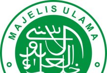 Fatwa MUI Nomor 83 Tahun 2023 – Dukungan Terhadap Perjuangan Palestina Fatwa MUI