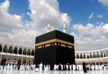 Menag dan DPR Sepakat Biaya Ibadah Haji 2024 Rp93,4 Juta Biaya Ibadah