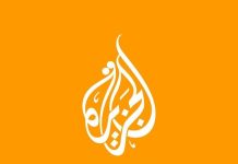 Israel Siapkan Prosedur untuk Menutup Media Al Jazeera Al Jazeera