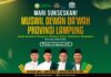 Muswil Dewan Da’wah Lampung 2025 Momentum Lahirkan Pemimpin Dakwah Baru