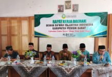 Rapat Kerja Daerah Dewan Da’wah Kabupaten Pesisir Barat 2026-2030
